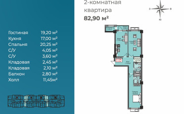 Купить квартиру Бишкек