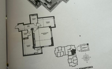  Агентство недвижимости