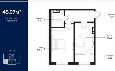 Купить квартиру Бишкек
