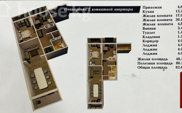  Агентство недвижимости