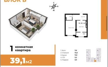  Агентство недвижимости