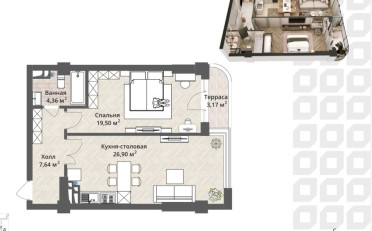 Купить квартиру Бишкек