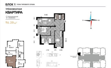  Агентство недвижимости