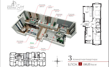 Купить квартиру Бишкек