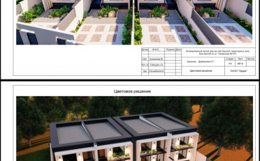  Агентство недвижимости