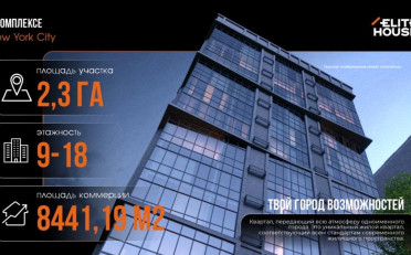  Агентство недвижимости