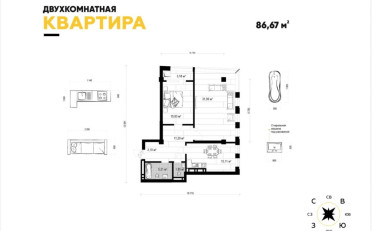 Купить квартиру Бишкек