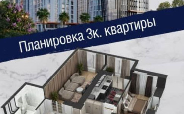  Агентство недвижимости