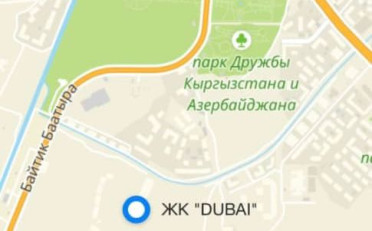 Купить квартиру Бишкек