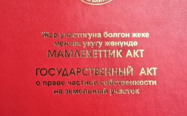  Агентство недвижимости