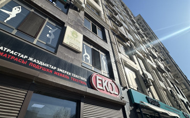  Агентство недвижимости