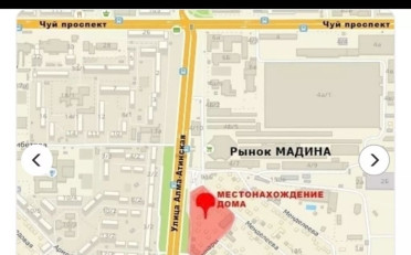 Купить квартиру Бишкек