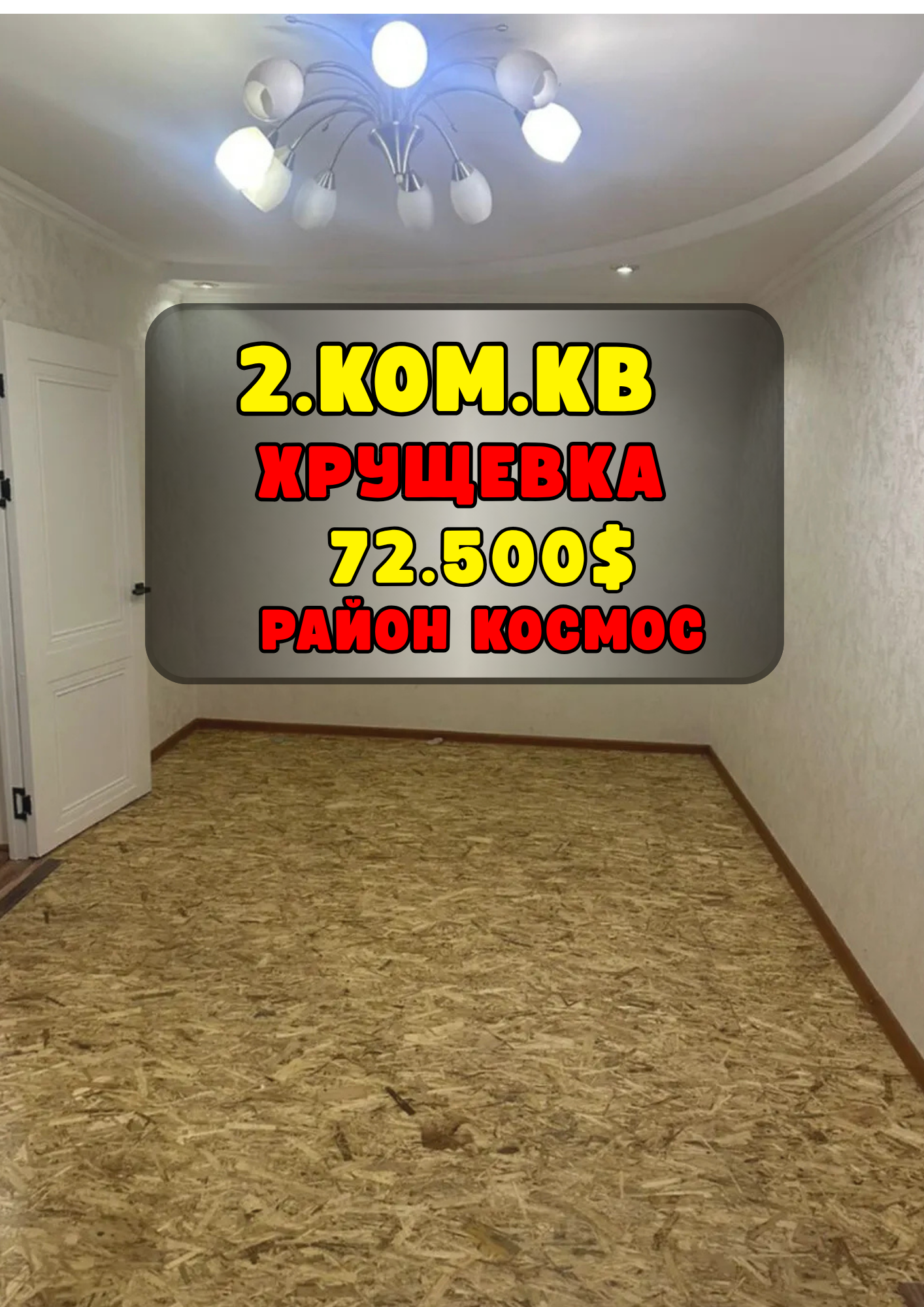 2 ком, Хрущёвка, 42 м2, этаж 2/4, Сост: Хорошее - фото 6