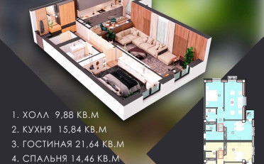  Агентство недвижимости