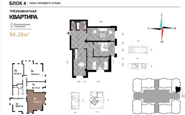 Купить квартиру Бишкек