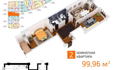 Купить квартиру Бишкек