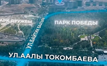 Купить квартиру Бишкек