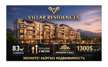  Агентство недвижимости