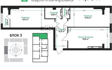 Купить квартиру Бишкек