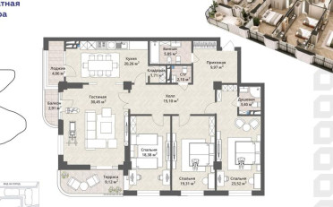 Купить квартиру Бишкек