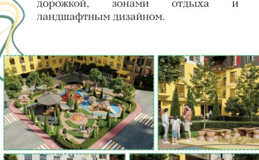 Купить квартиру Бишкек