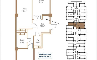  Агентство недвижимости