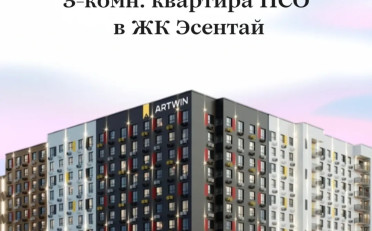  Агентство недвижимости