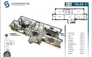 Купить квартиру Бишкек
