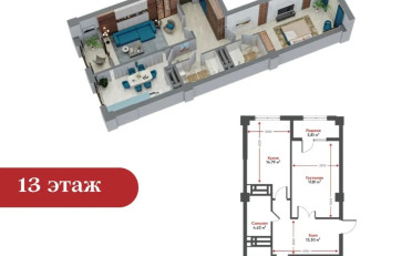 Купить квартиру Бишкек