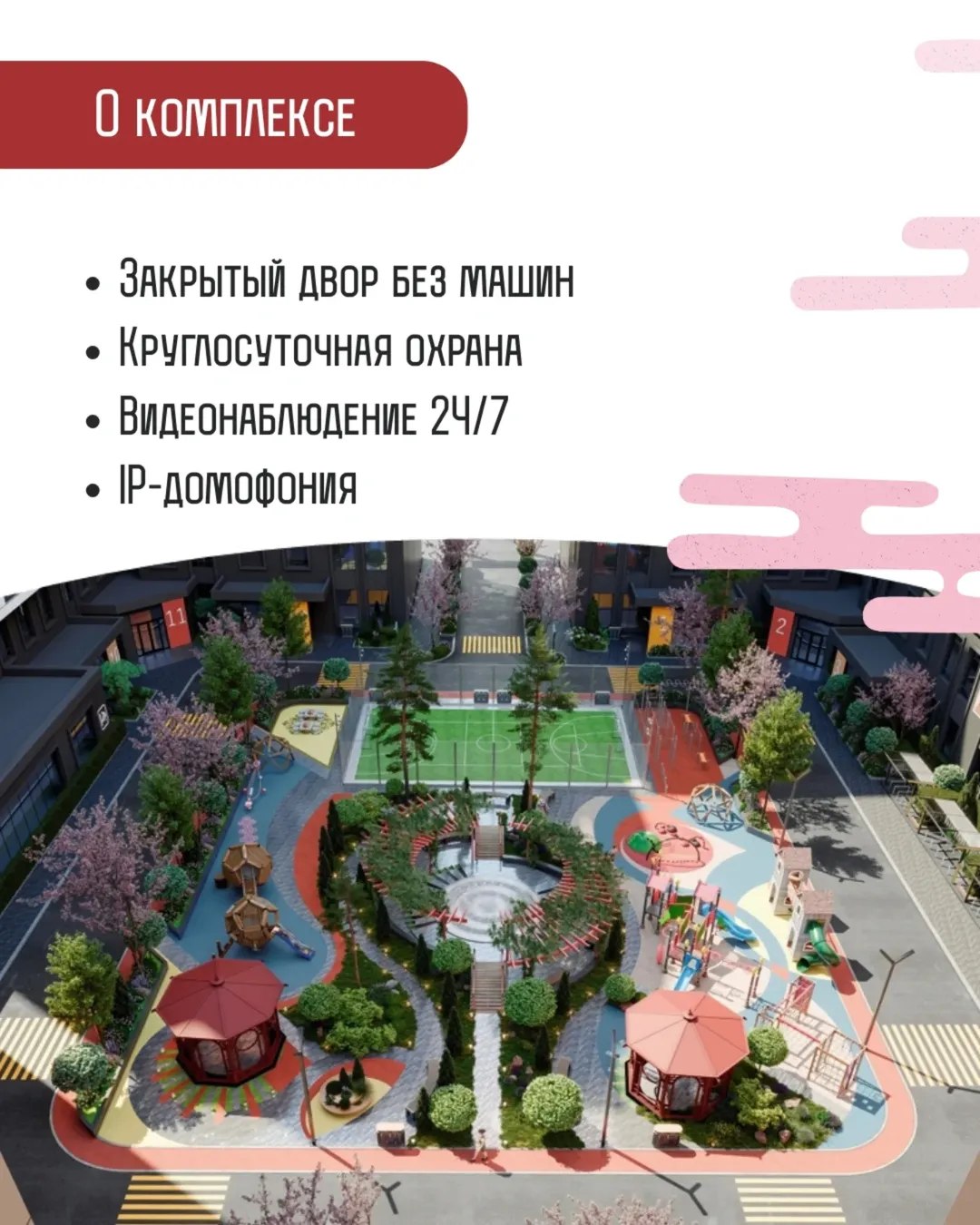 Продажа, Элитка, 3 ком, 86.66 м2, этаж 15/13, ж/к Tokyo (Токио), Сост: Строящийся ПСО - фото 4
