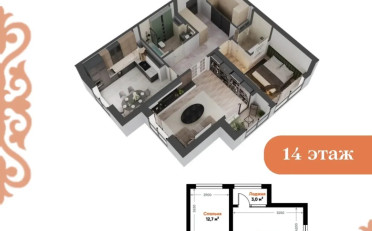 Купить квартиру Бишкек