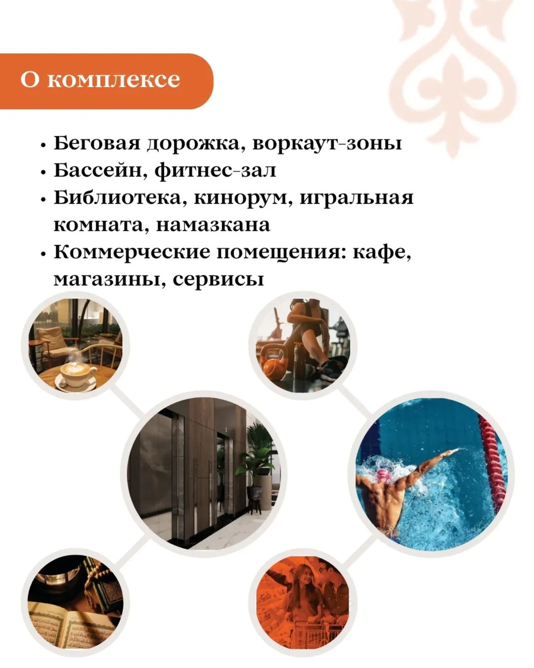 Элитка, 3 ком, 86.48 м2, этаж 13/14, Сост: Строящийся ПСО - фото 4