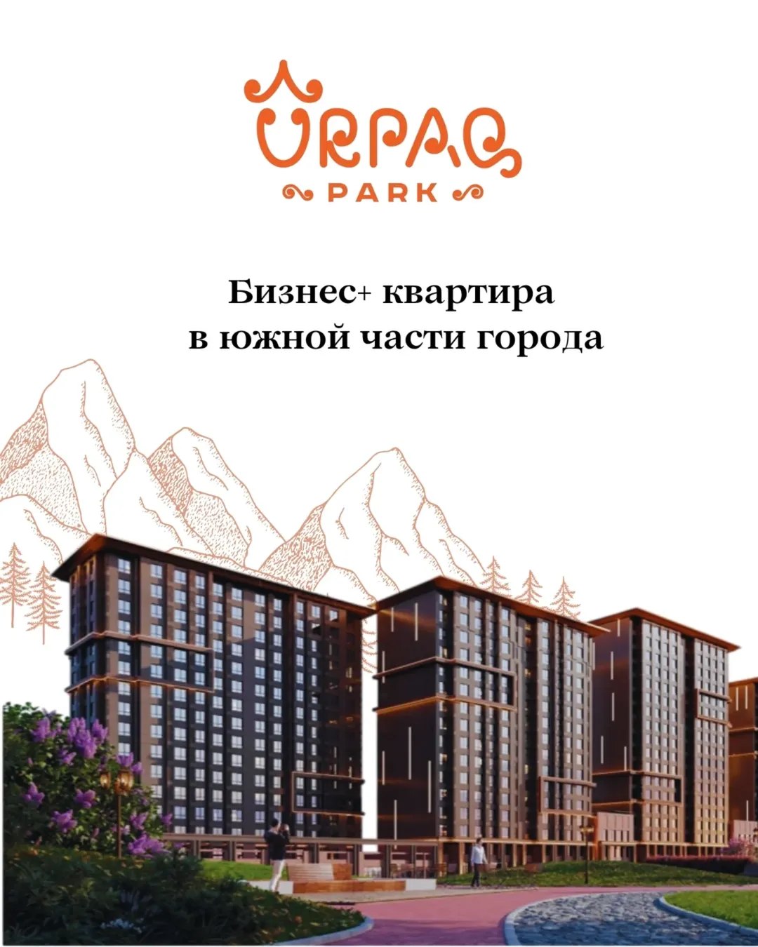 Элитка, 3 ком, 86.48 м2, этаж 13/14, Сост: Строящийся ПСО - фото 7