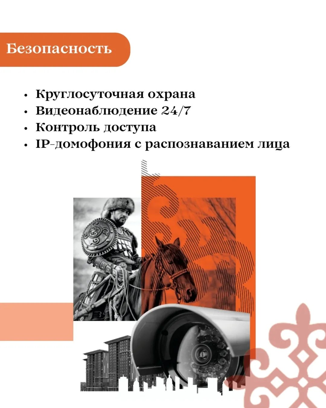 Элитка, 3 ком, 84.84 м2, этаж 3/14, Сост: Строящийся ПСО - фото 3