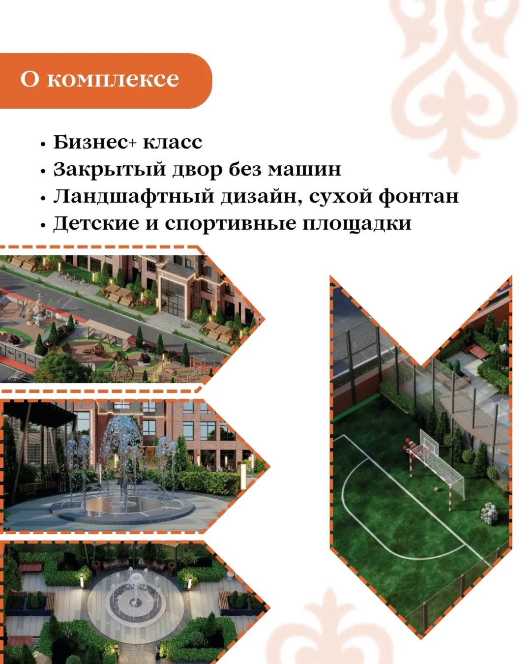Элитка, 3 ком, 84.84 м2, этаж 3/14, Сост: Строящийся ПСО - фото 5