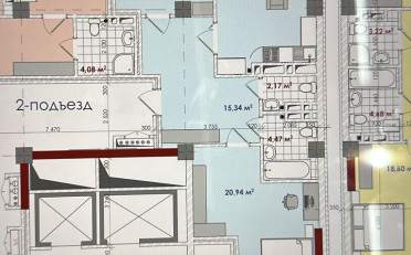  Агентство недвижимости