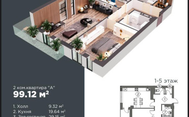  Агентство недвижимости