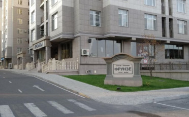 Купить квартиру Бишкек