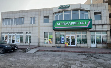  Агентство недвижимости