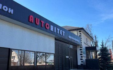  Агентство недвижимости