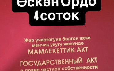  Агентство недвижимости