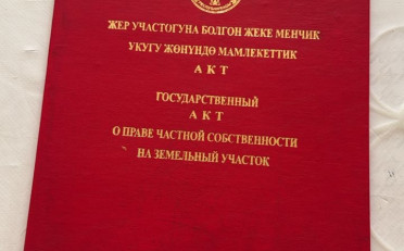  Агентство недвижимости