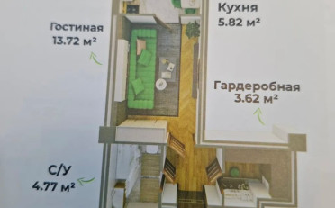 Купить квартиру Бишкек