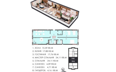 Купить квартиру Бишкек