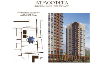  Агентство недвижимости