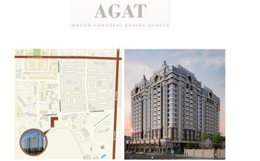  Агентство недвижимости