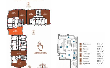 Купить квартиру Бишкек