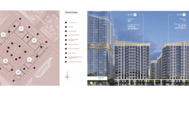  Агентство недвижимости