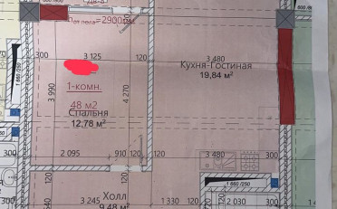 Купить квартиру Бишкек