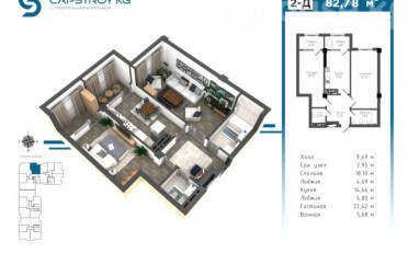  Агентство недвижимости